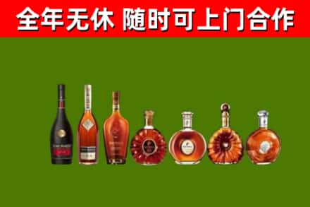 景宁县回收洋酒