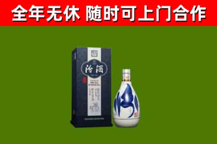 景宁县回收汾酒