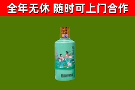 景宁县回收节气茅台酒
