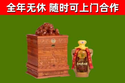 景宁县烟酒回收80陈年贵州茅台酒.jpg