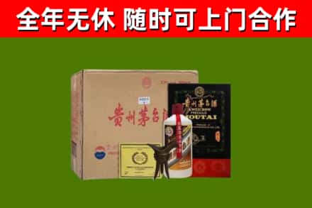景宁县烟酒回收汉帝茅台酒.jpg