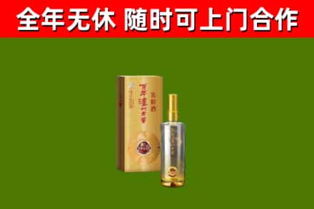 景宁县回收泸州老窖