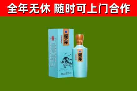 景宁县回收赖茅