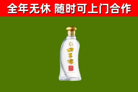 景宁县烟酒回收口子窖.jpg
