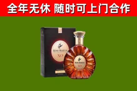 景宁县回收人头马洋酒