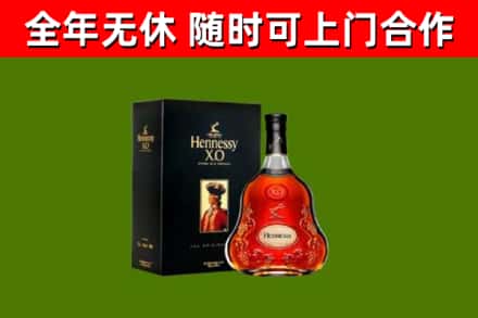 景宁县回收轩尼诗洋酒