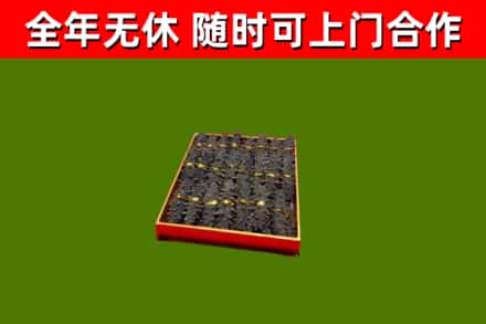 景宁县回收海参